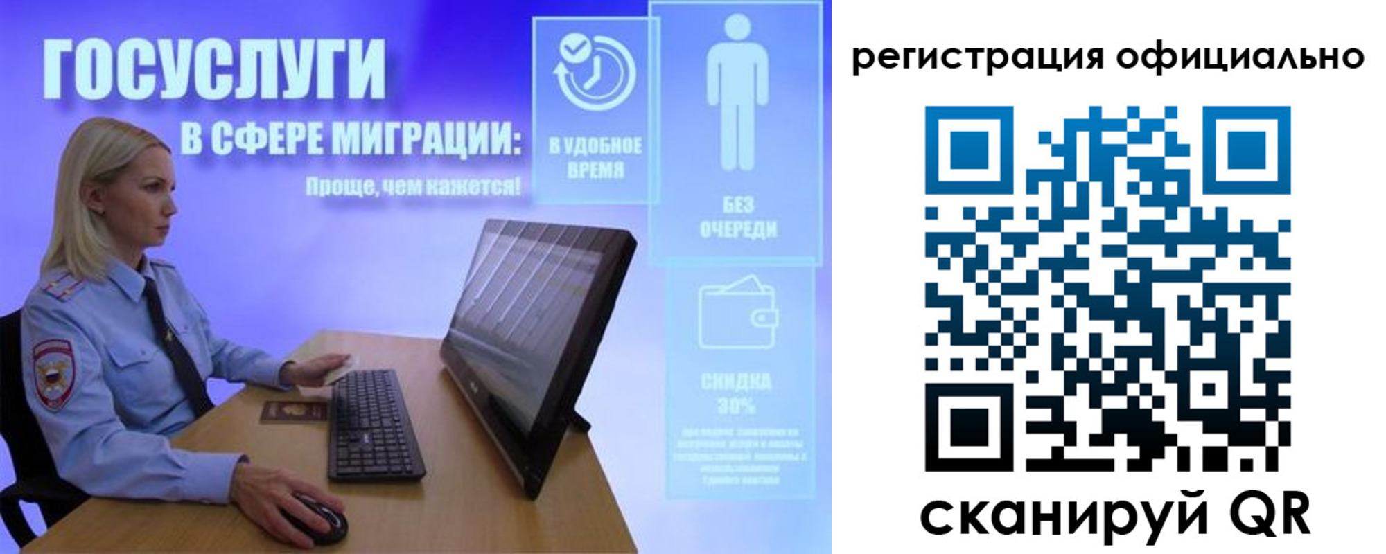 прописка поиск в Краснослободске